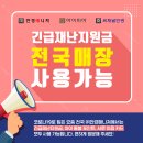 아이피아(홈플러스 잠실점) 네이버블로그