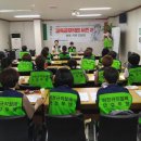 동산운수 노동조합 이미지