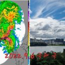 2022.9.6 가을운동 태풍으로 취소하다! 이미지