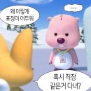 [밀키트 리뷰] 놀부부대찌개 밀키트 내돈내산 후기