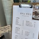 꽃피는방앗간