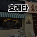 과실원 이미지