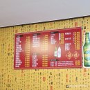 태경중화요리 이미지