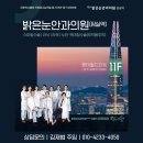 밝은눈 연합안과의원 이미지