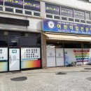 여천직업전문학교 이미지