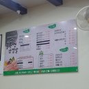 도드람솥뚜껑