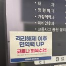 백민의원 이미지