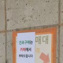 다인축사 이미지