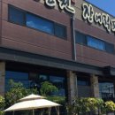 이천농원 이미지