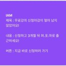 두잇커뮤니케이션주 | [퍼포먼스 마케팅] 체인저스 2기 강의 6주차 #3 #CRM마케팅 #CRM캠페인