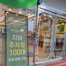 BYC 옆(위더스빌) 이미지