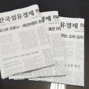 한국쏠텍 이미지