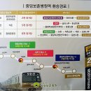 중앙보훈병원역 이미지