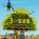 국민카센타 | 2025년 10월에 본 영화 후기