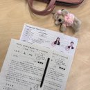 손해평가사 1차 | 직장인 손해평가사 1차 합격 내일배움카드 인강 독학 수기 &amp; 2차 공부 계획