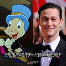 피노키오 이미지