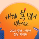 행복이가득한약국 이미지