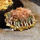 CS빌리지 | [오키나와] ‘이치겐야’ 아메리칸빌리지 맛집