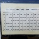 영동시외버스터미널 이미지