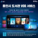 웨이브 온