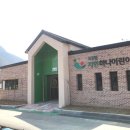 자연어린이집 이미지