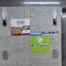 샤브쌈주머니 계양구청점 | [인천 계양구] 인천어린이과학관 근처 맛집 ‘샤브쌈주머니’ 후기
