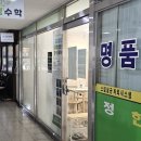 캠퍼스타운역 3번출구 앞 이미지