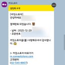 상은뷰티 | 상은박스 블랙박스 성공했어요! +선착순까지 / 90.8% 할인! 솔직 제품 후기