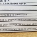 강화약국 이미지