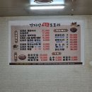 건지산도토리 티스토리