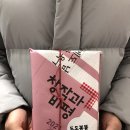 쌀떡궁합 이미지