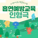 다인초등학교 병설유치원 이미지