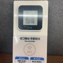 홍짜장 | 26 맛집 | 판교 홍짜장 파미어스점 후기