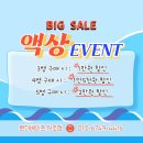 전자담배 액상 사이트 추천!! 이벤트 맛집 원더베이프 방문 후기