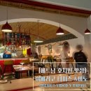 명아로스디저트 | 베트남 호치민 맛집 :) 스페인 레스토랑, 이베리코 비노스 이 타파스 (IBERICO VINOD Y TAPAS)