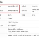 (주)현진건설 이미지