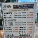 언양교동불고기 이미지