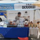 흥이많은농부 이미지