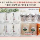 전통가마솥설렁탕