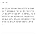 벤투 "한국이 16강 간건 역사상 두번뿐이다, 너희들이 왜 압박감을 느껴?" 이미지