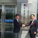 화동상회