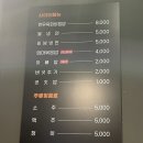 한마음정육식당연수역점 이미지
