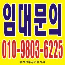 진흥공인중개사사무소 | [현수막]더진흥공인중개사사무소