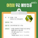 삼천포정형외과의원 이미지