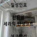 일성인포상가 이미지