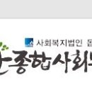 만안종합사회복지관 | 안양시만안종합사회복지관직무능력중심 블라인드 직원공개채용