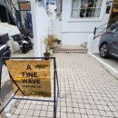 어 웨이브 A 이미지