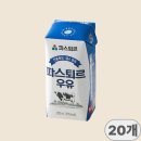 파스퇴르 쇼핑하우