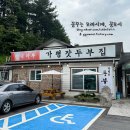 진루아쏘 이미지