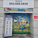 서재초등학교 정문 이미지